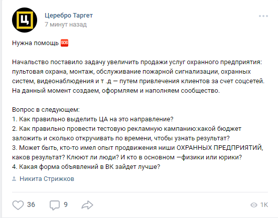 Активности ВК